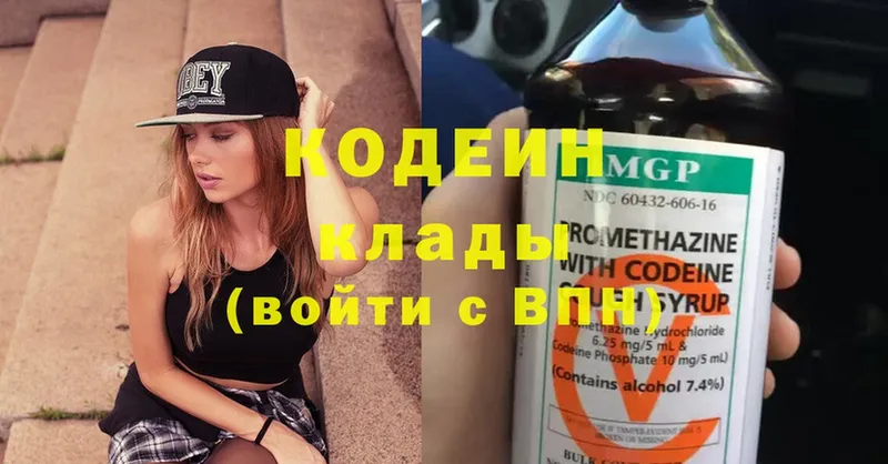 Купить наркотики Гаврилов Посад ГАШ  Cocaine  МЕФ  Конопля 