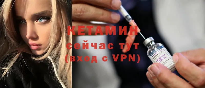 mega   Гаврилов Посад  КЕТАМИН ketamine 