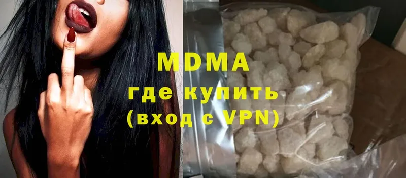 MDMA Molly  Гаврилов Посад 